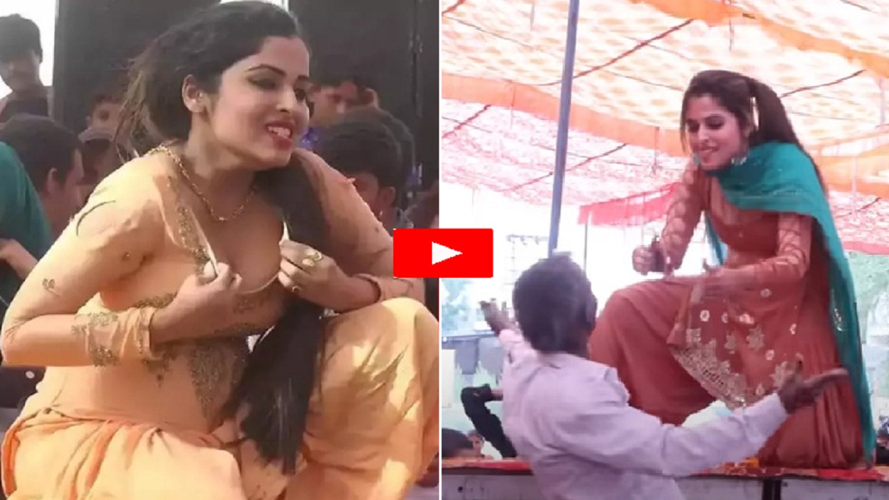 जब डांस के बीच