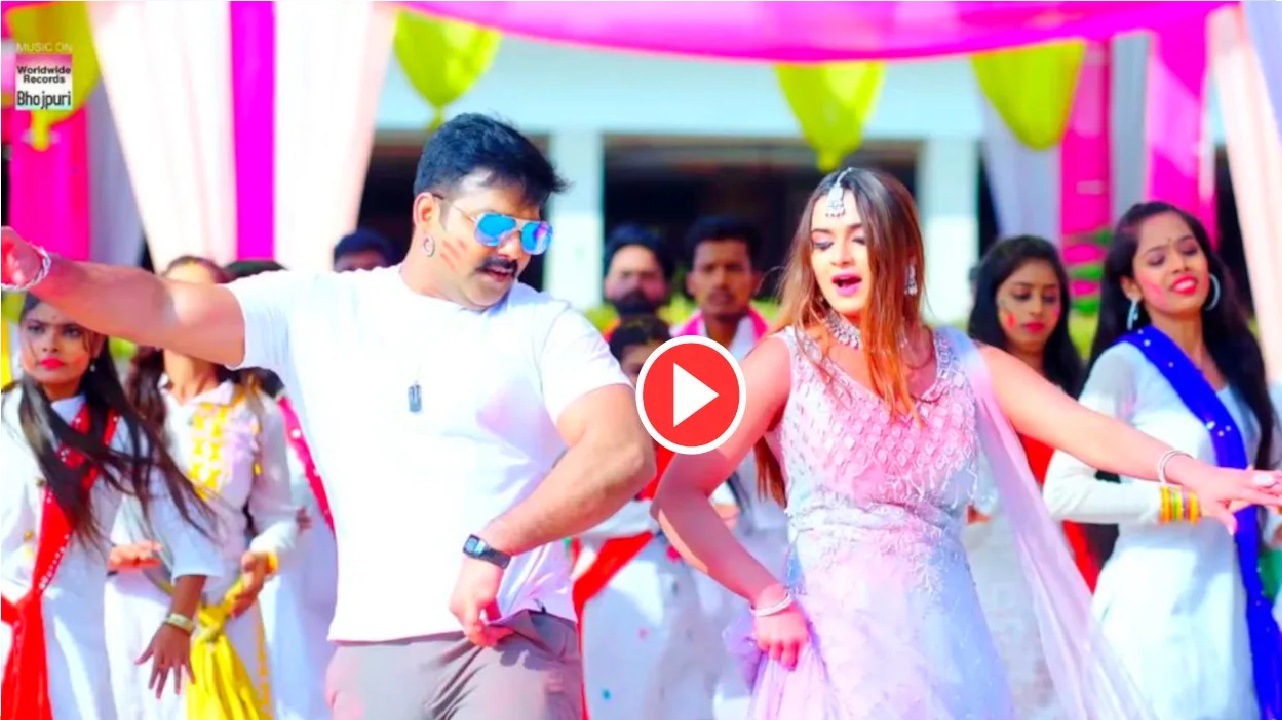 Pawan Singh का इंटरनेट