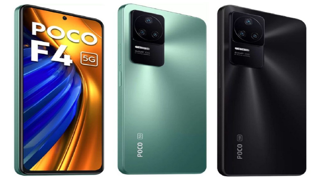 Poco के इस फोन