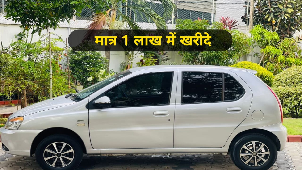 यहां मिल रहा मात्र