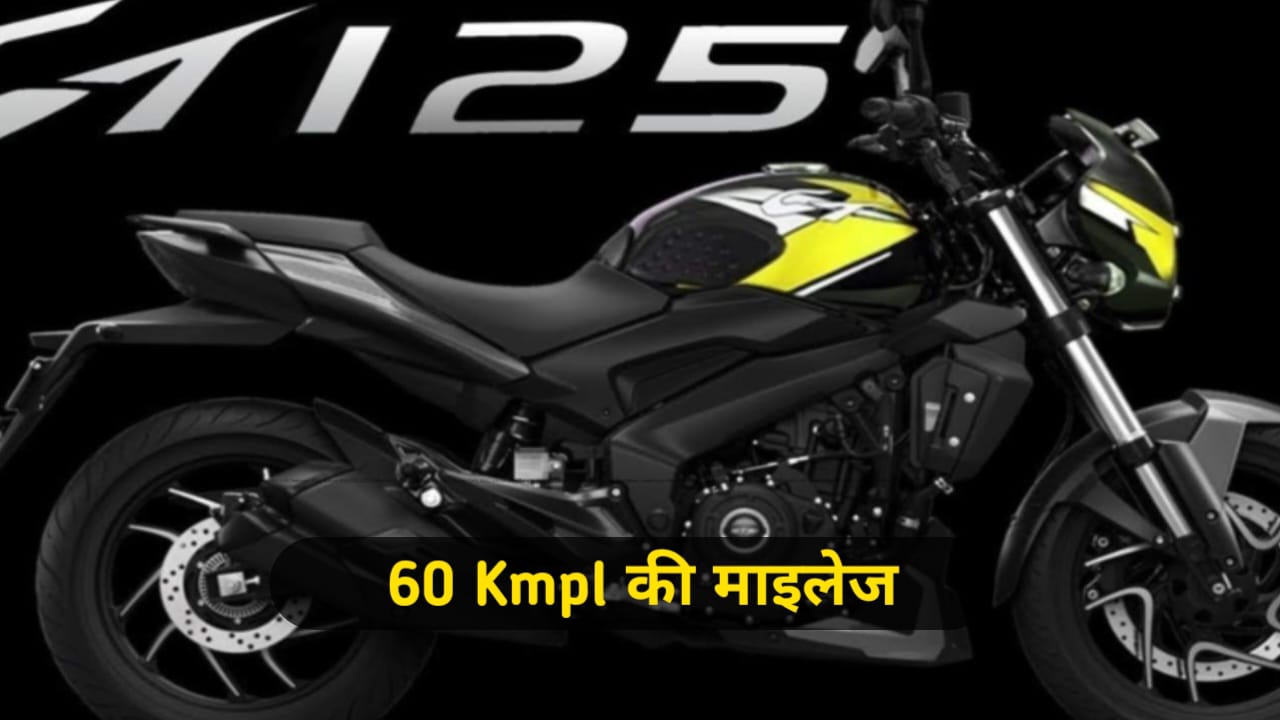 Bajaj ने पेश की