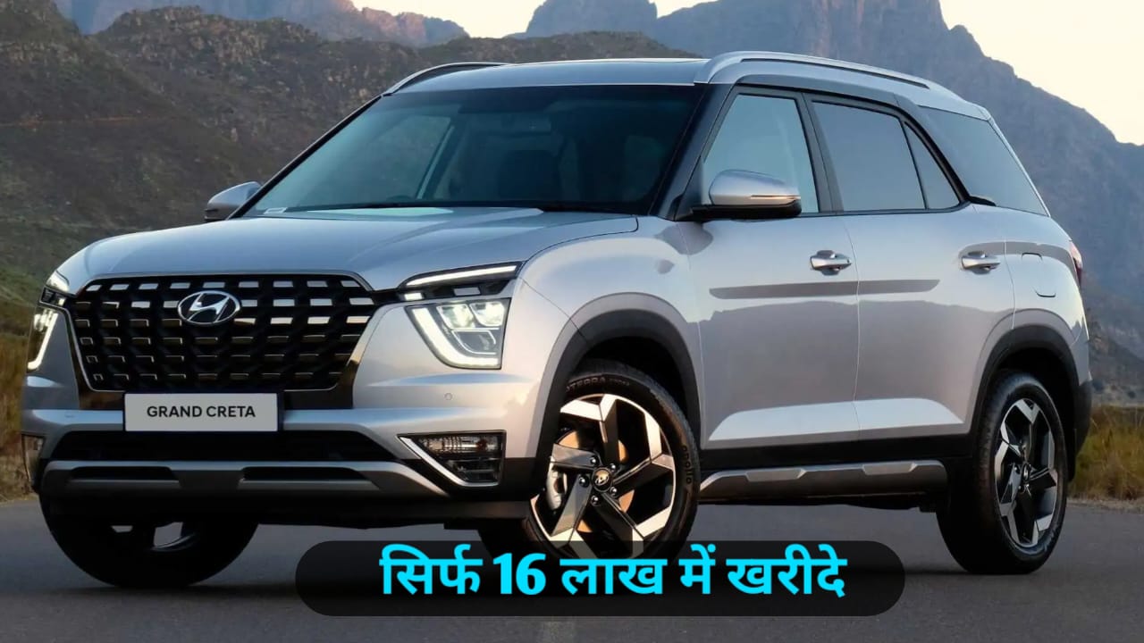 21 लाख की Hyundai