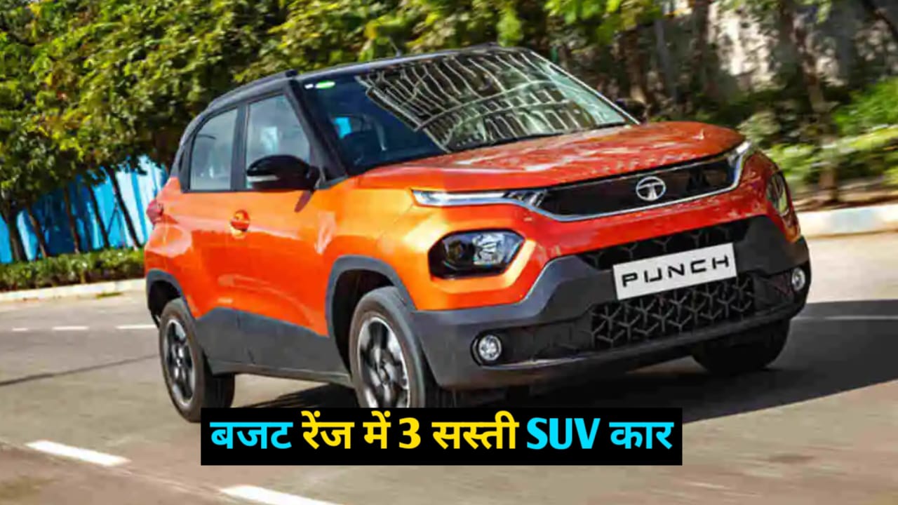 ये रही मिडिल क्लास