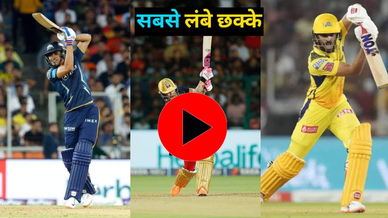 6,6,6,6,6,6… Video: IPL इतिहास