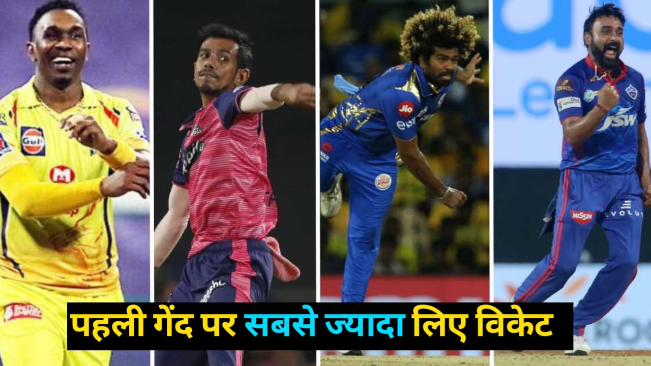 IPL 2024: आईपीएल में