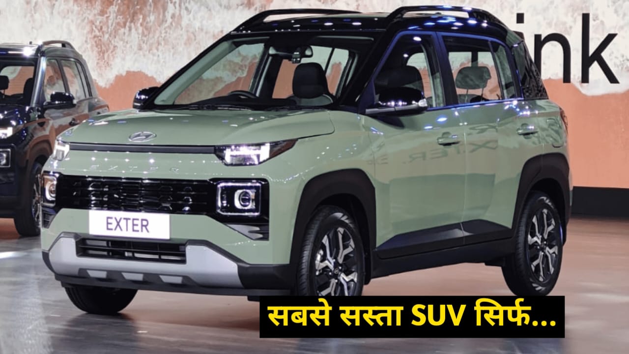 Hyundai ने लांच किया