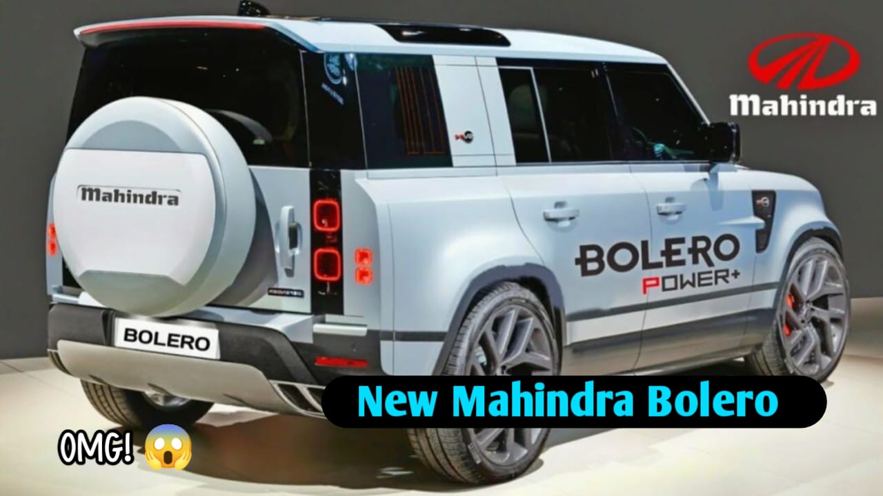 Defender लुक में जल्द