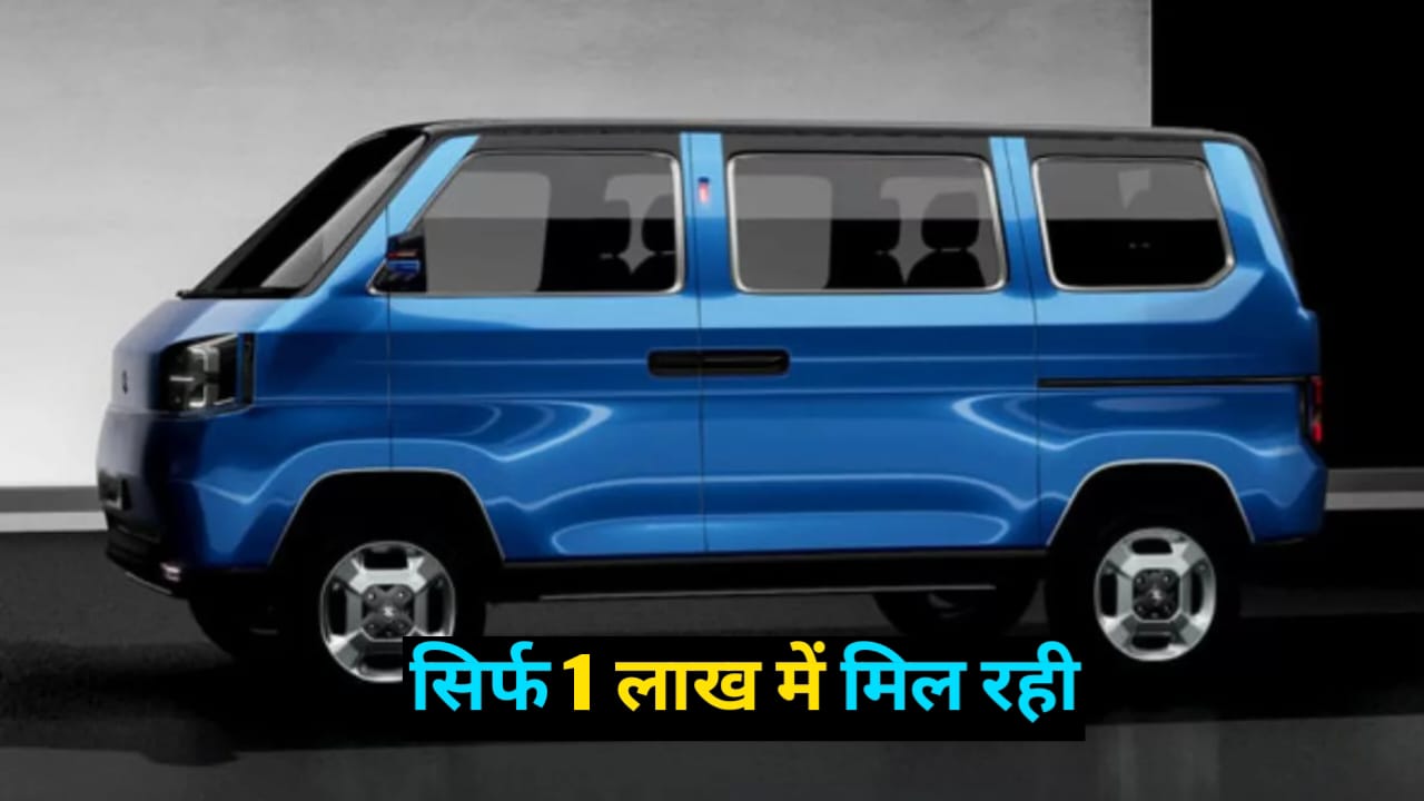 Maruti Omni Mini Van