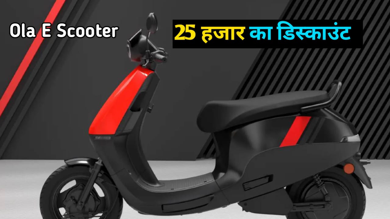 Ola के इन सभी