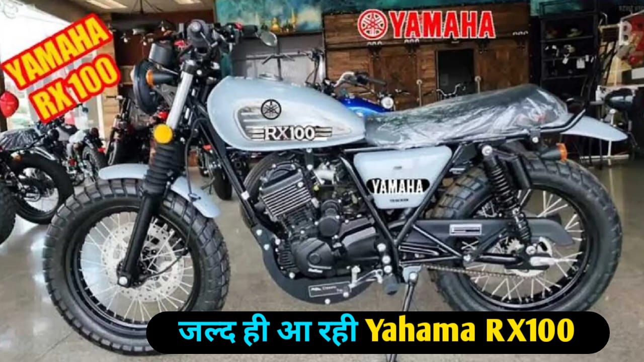 फिर एक बार धूम