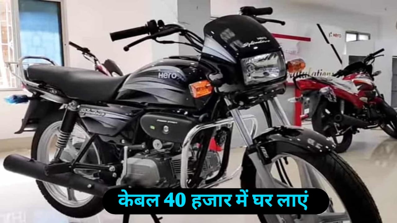 कुछ ही महीने चली