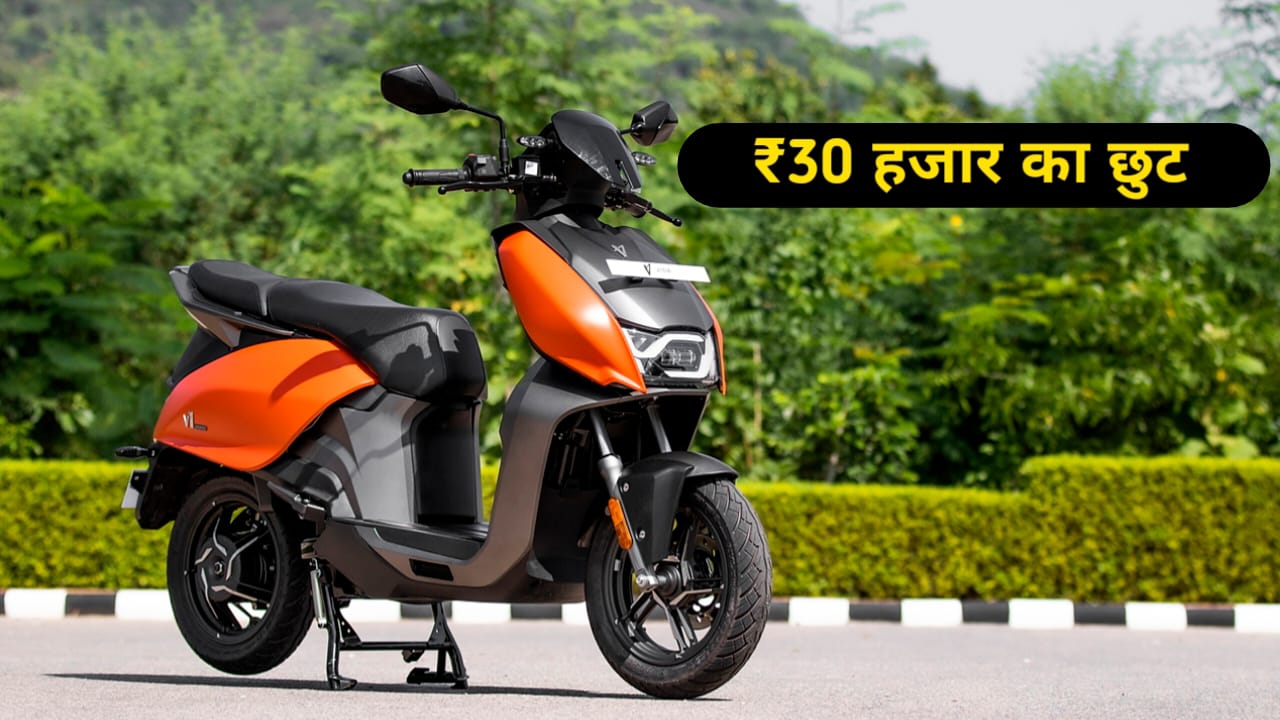 होली ऑफर : Hero