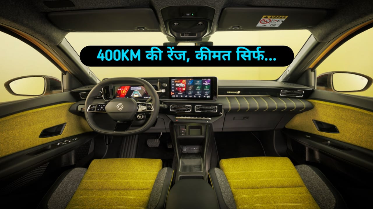 400 KM की तगड़ी