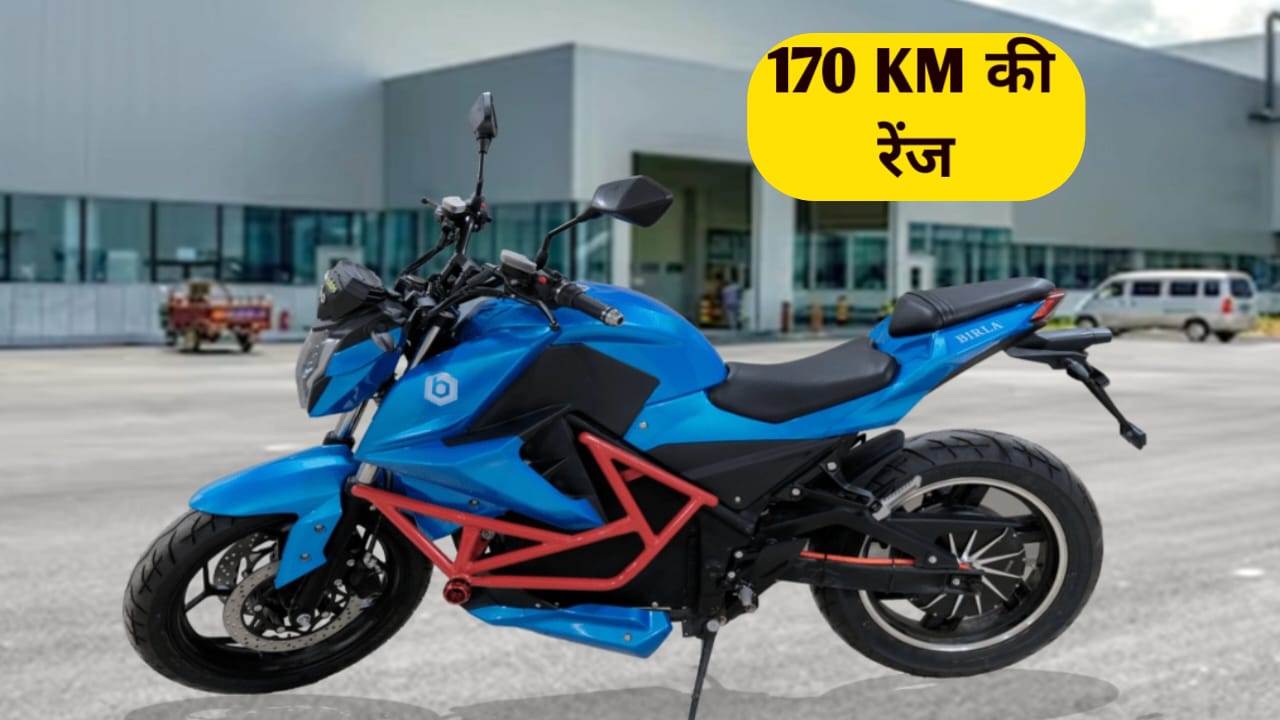 170 KM रेंज वाले