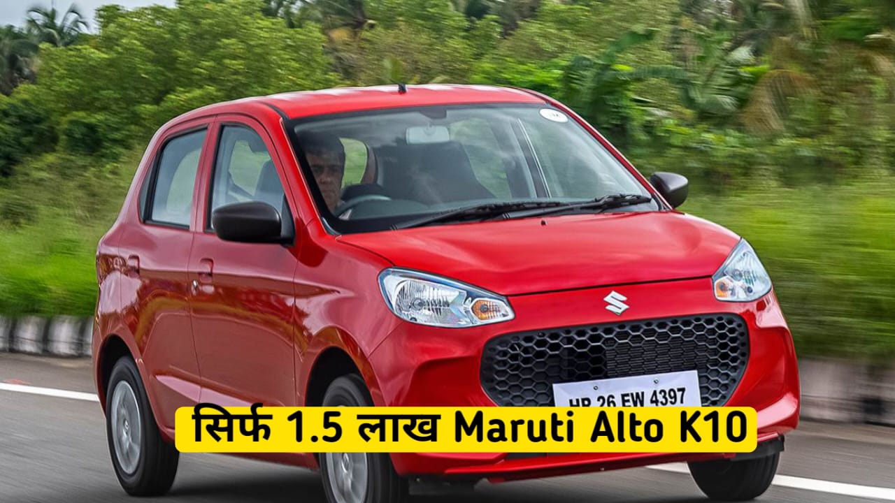 आधी से भी कम