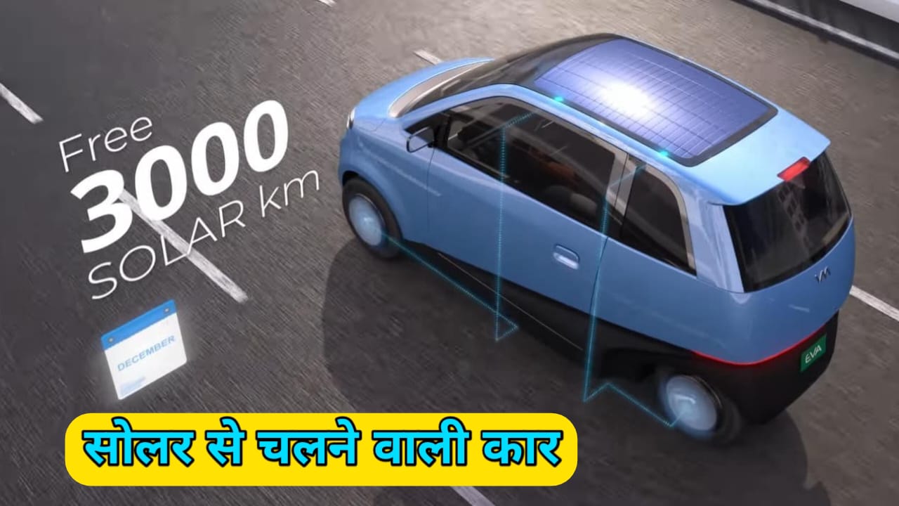 लो आ गई 250