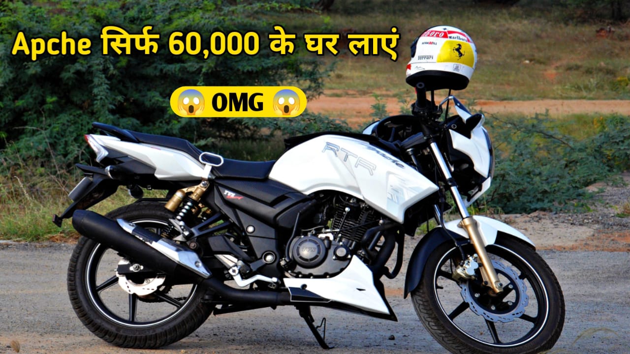 OMG! सिर्फ 60,000 में