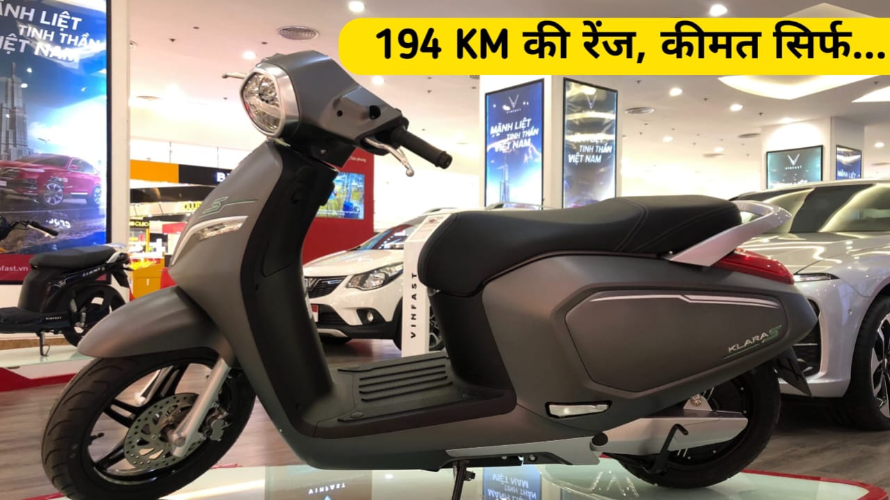 Ola को छक्के छुड़ाने