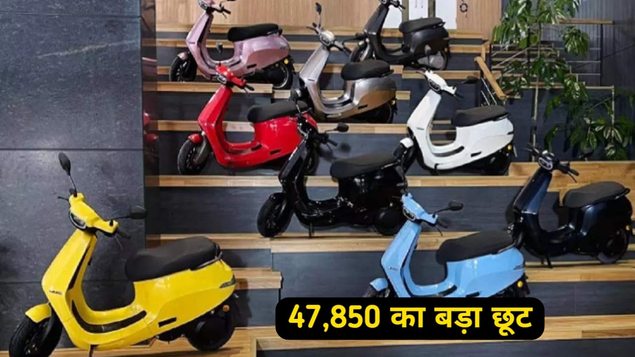 मात्र 2 दिन रह