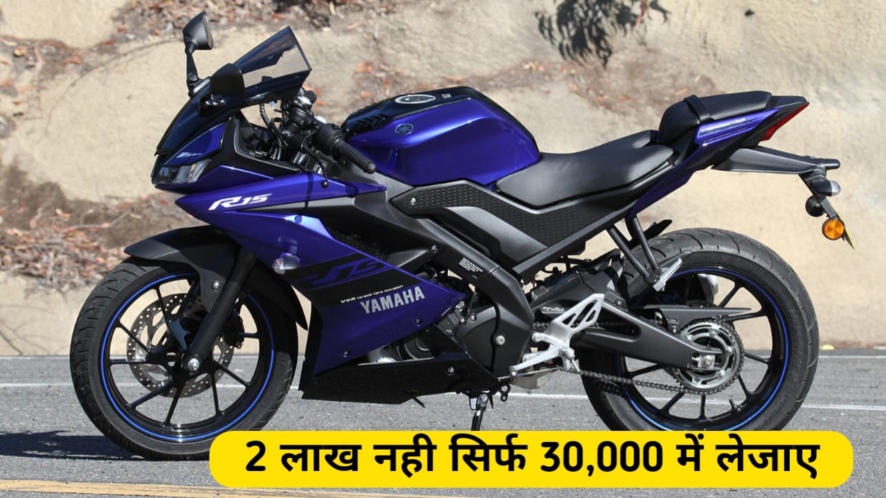 Yamaha R15 2 लाख