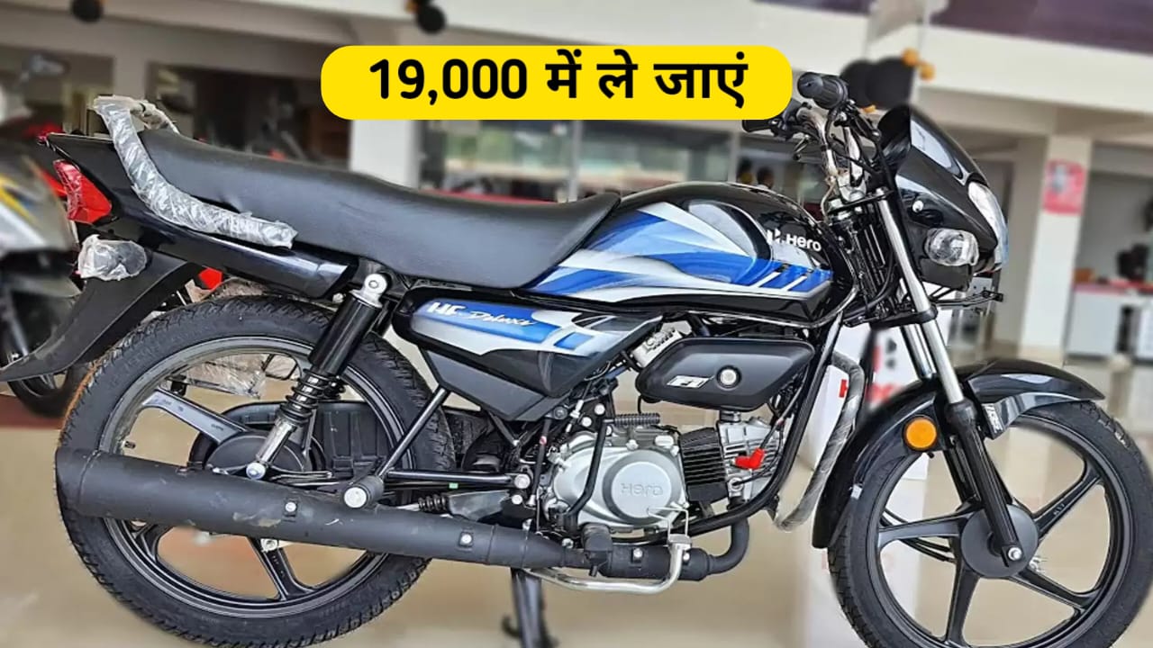 एक स्मार्टफोन से भी