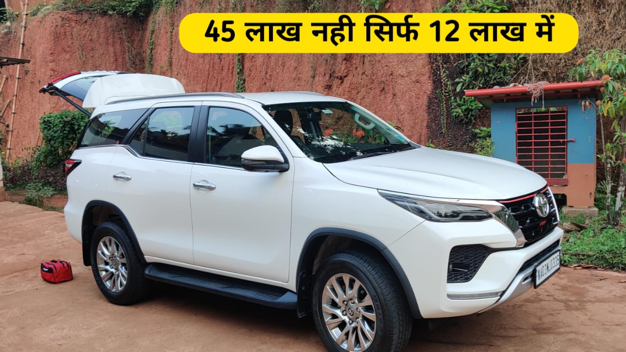 45 लाख नही सिर्फ