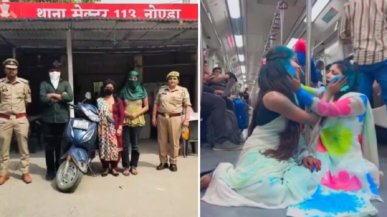 दिल्ली मेट्रो और स्कूटी