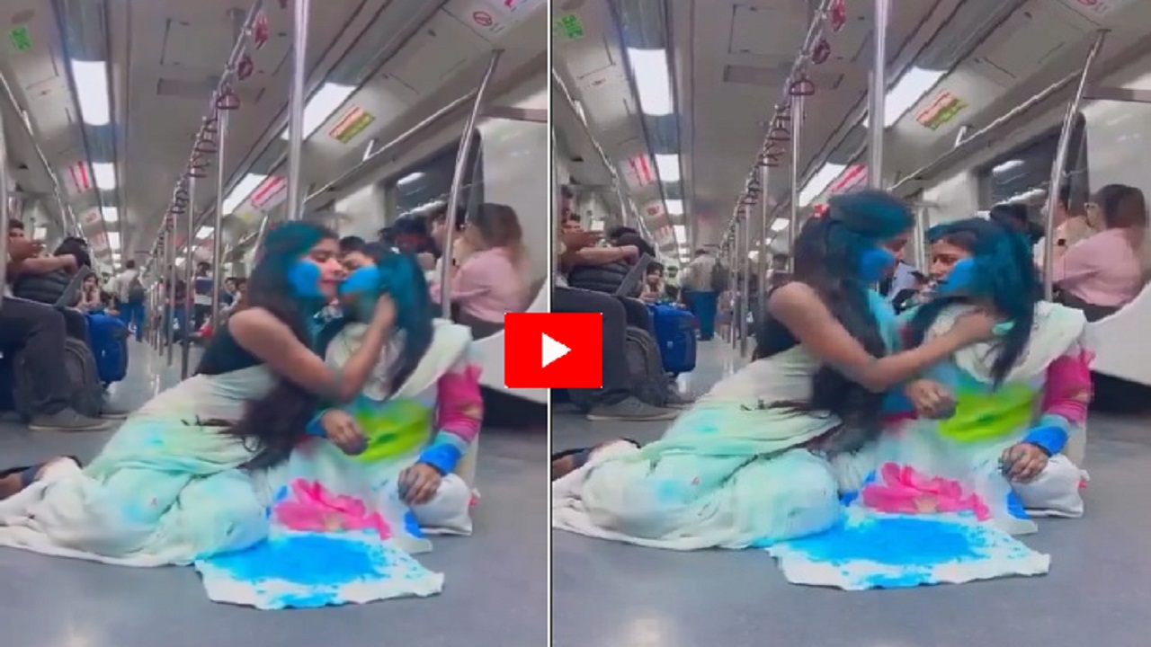 दिल्ली मेट्रो में बनाया