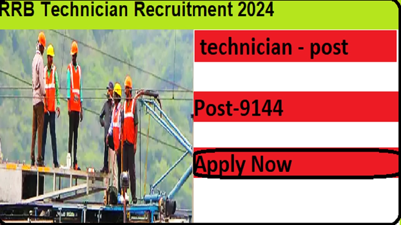 RRB Technician Vacancy: रेल्वे