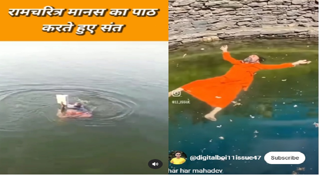 भक्ति की शक्ति का