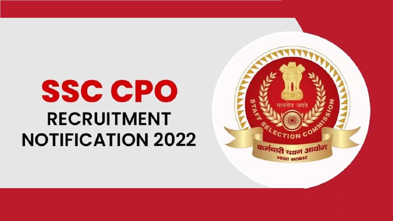 SSC CPO Vacancy: एसएससी