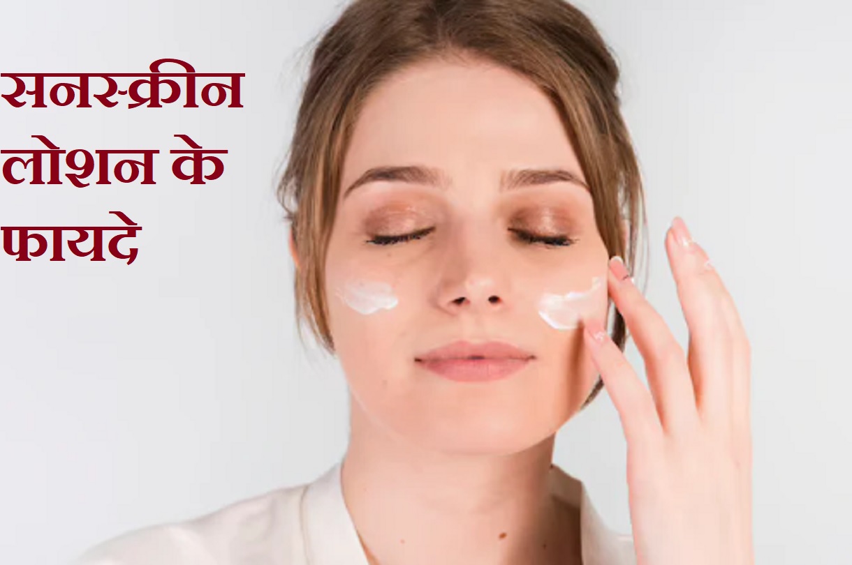 सिर्फ धूप से ही