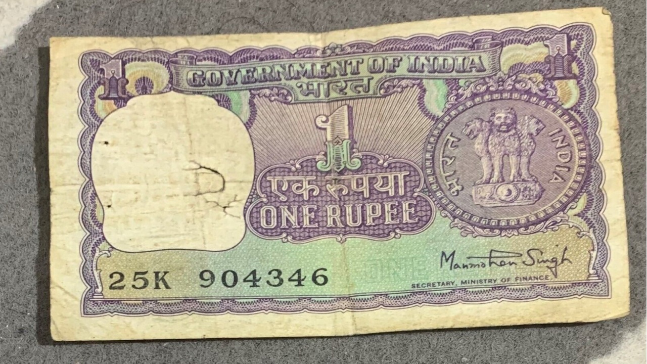 पुराने 1 रुपये के