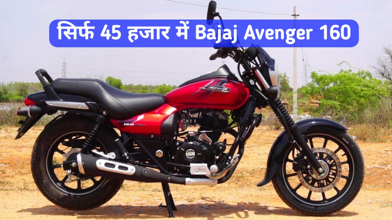 1.50 लाख नही सिर्फ