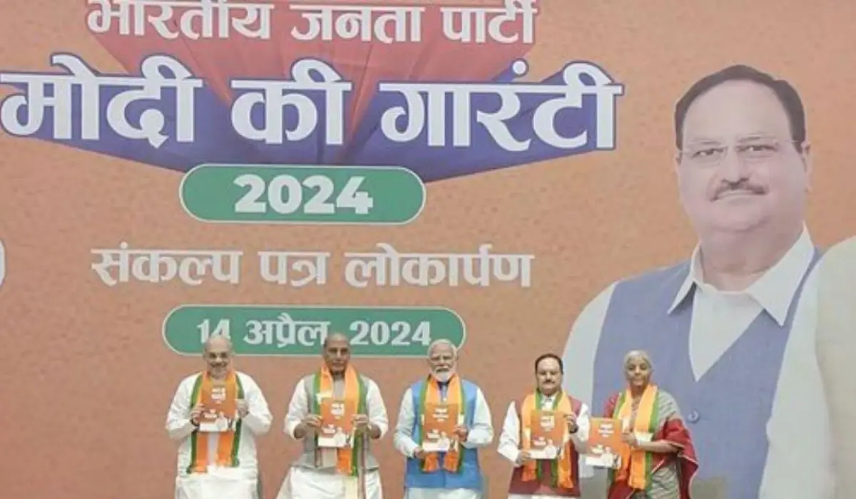 लोकसभा चुनाव के लिए