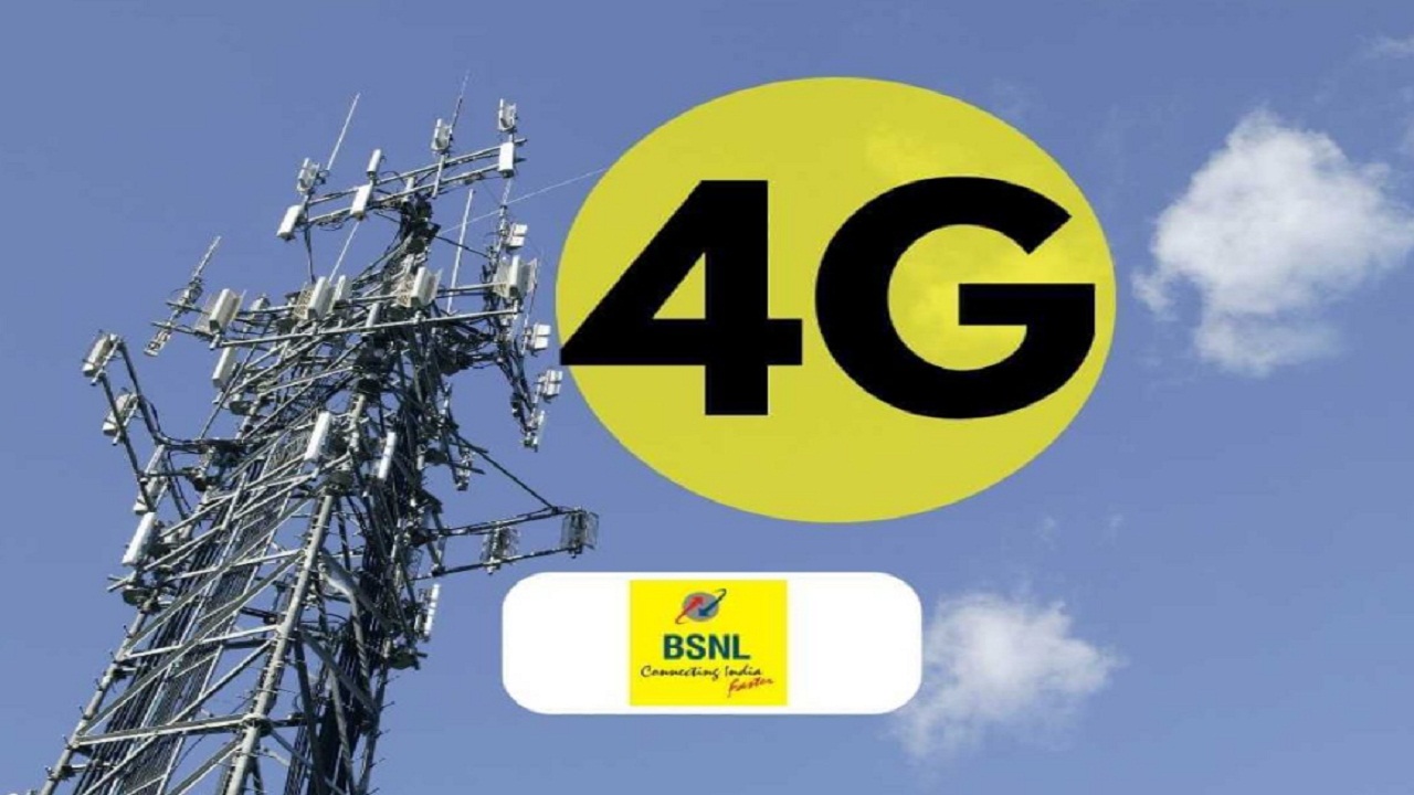 BSNL की 4G सर्विस
