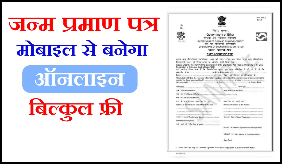 अब घर बैठे मोबाइल