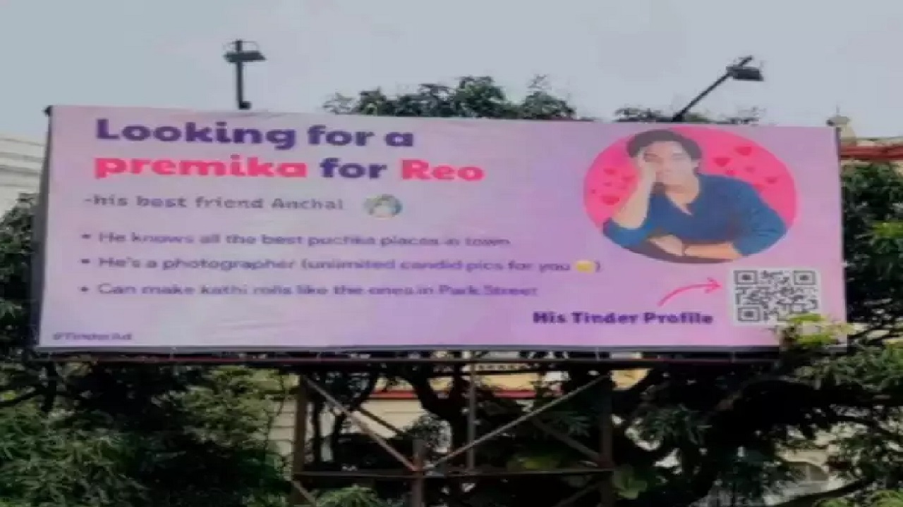 दोस्त के लिए प्रेमिका