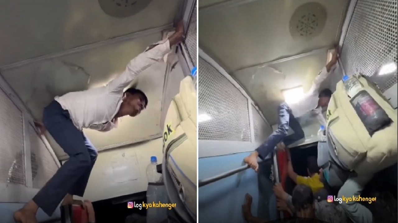 यात्रियों से भरी थी