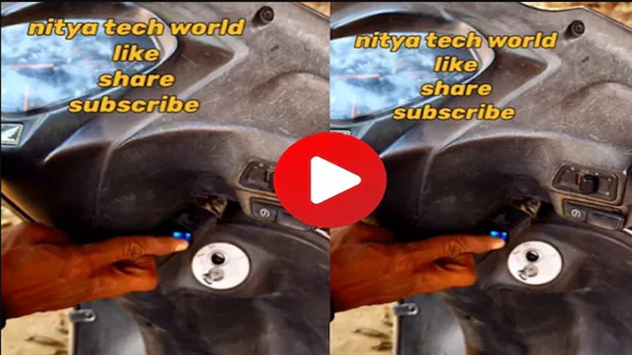 देसी जुगाड़: बिना चाबी