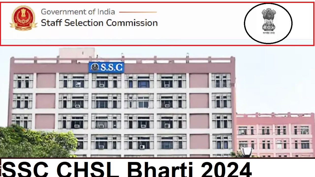 SSC CHSL 2024: एसएससी