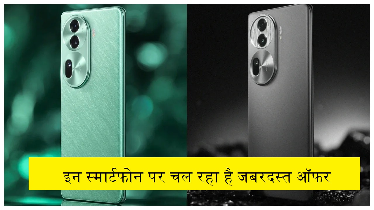 अमेज़न पर चल रही