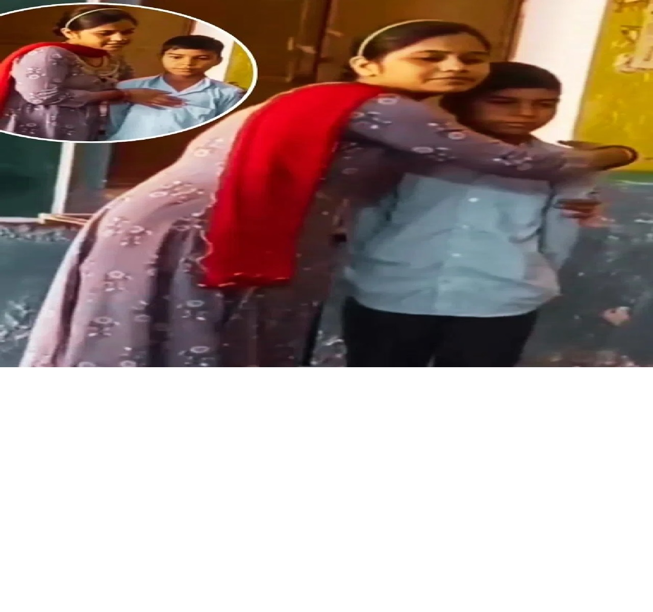 इस टीचर ने सोशल