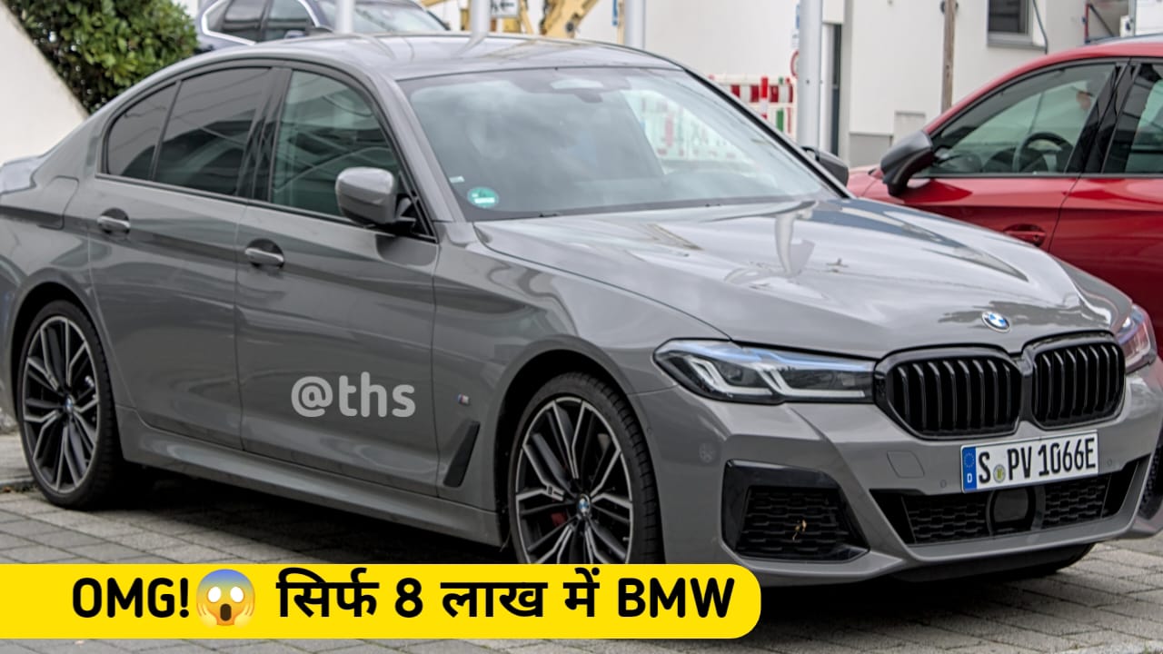 BMW 5 सीरीज के