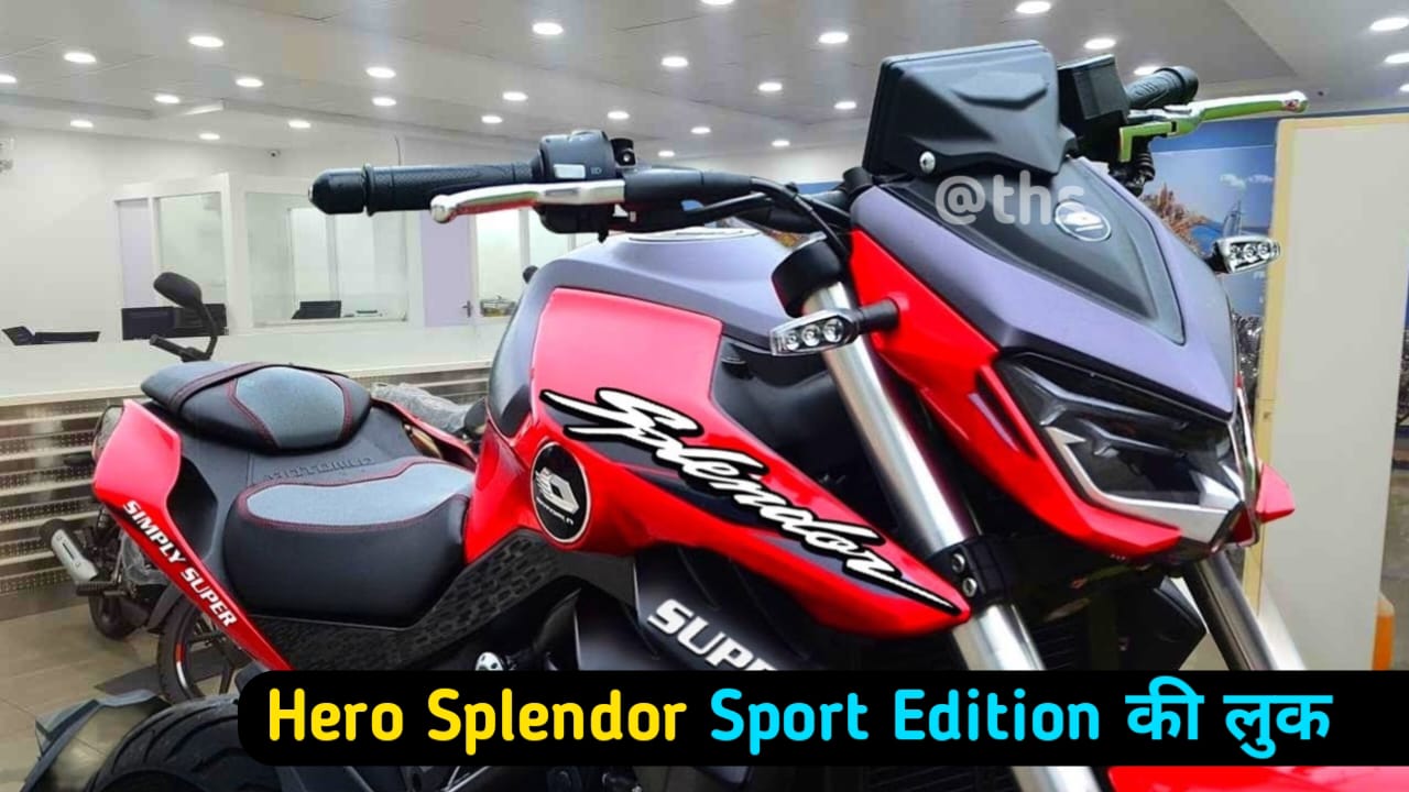 जल्द ही लांच होगी