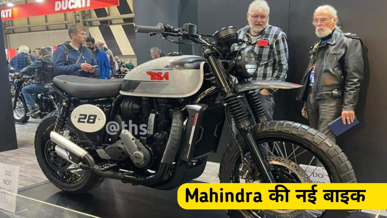 Bullet और Jawa से