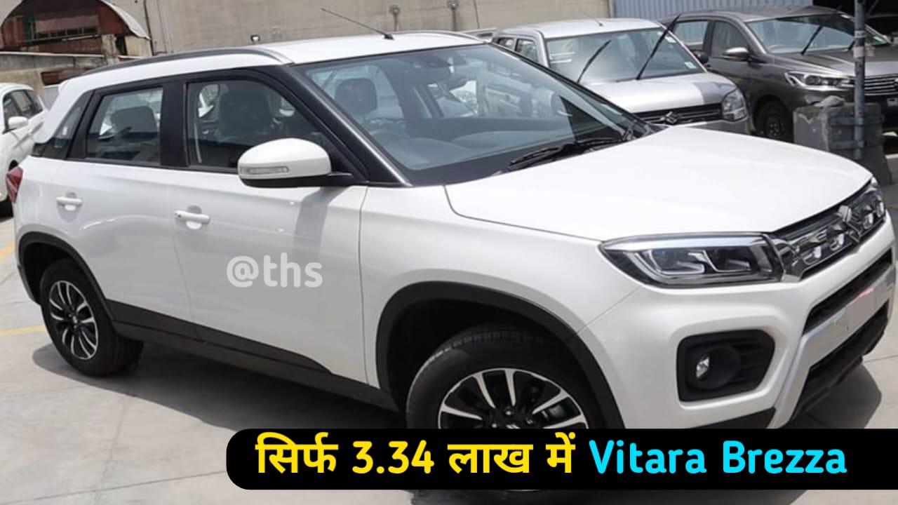 कार खरीदने का शानदार