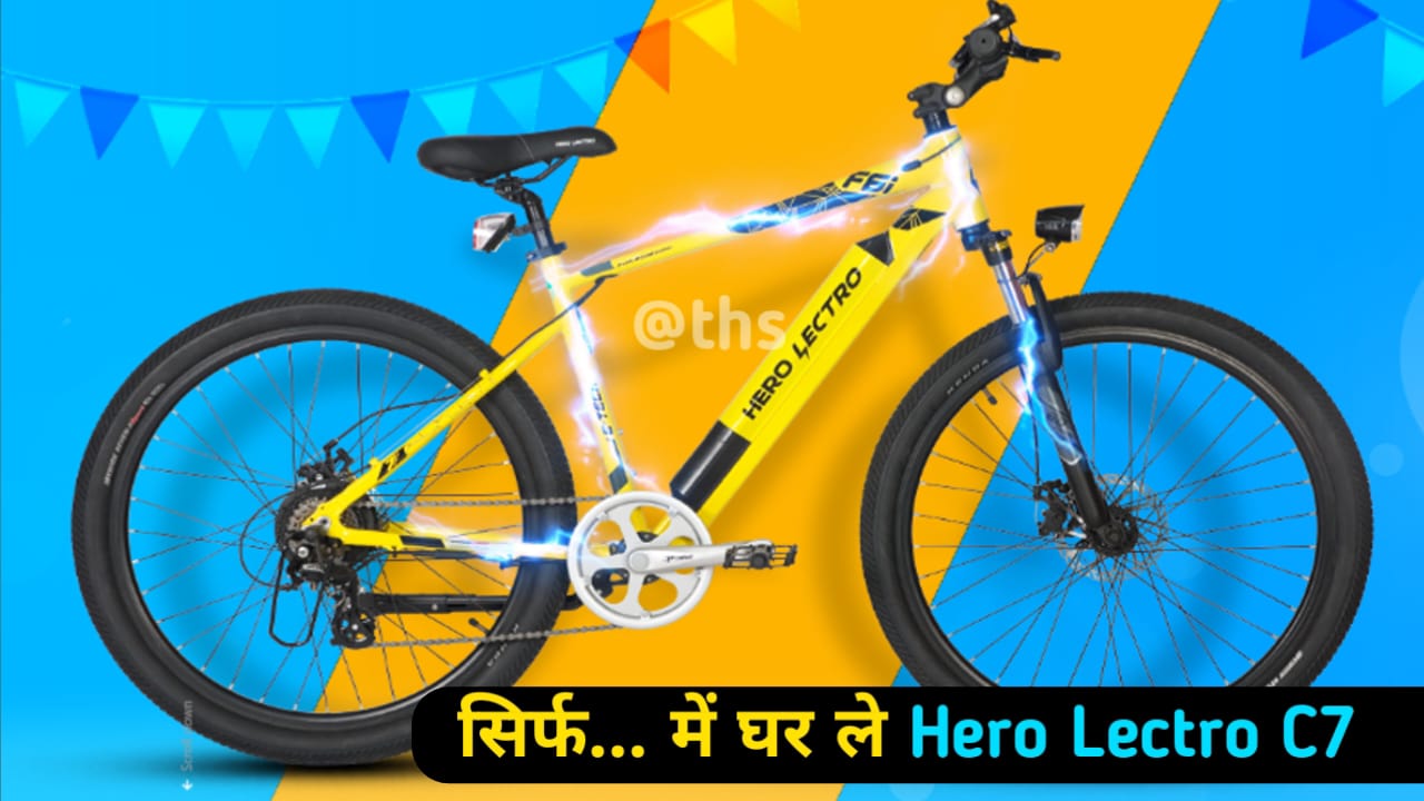 Hero कंपनी की इस
