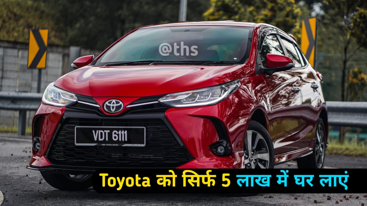 आधी से भी कम