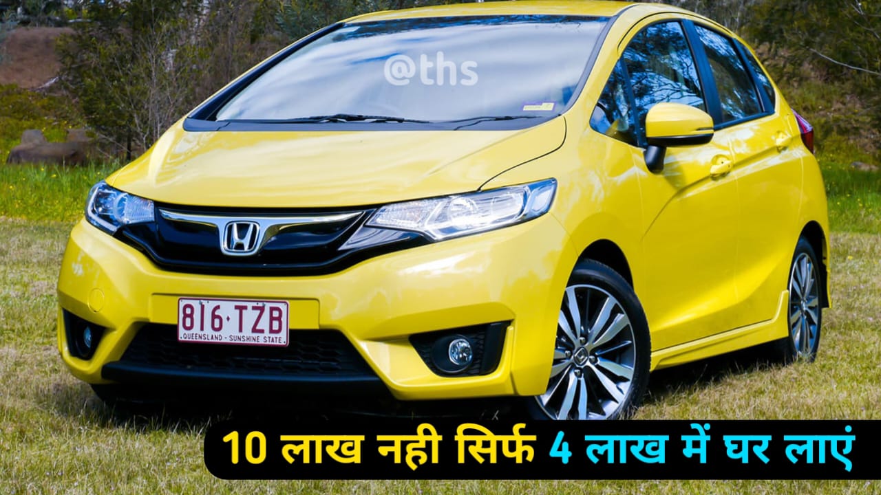 Honda की बिल्कुल नई